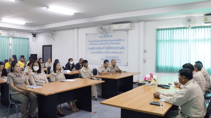 ประชุมประจำเดือนผู้บริหาร พนักงานส่วนตำบล พนักงานจ้างและลูกจ้าง องค์การบริหารส่วนตำบลห้วยขะยุง