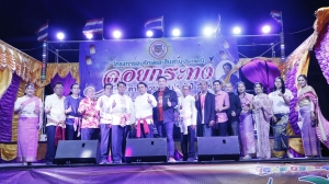โครงการอนุรักษ์และสืบสานประเพณีลอยกระทงตำบลห้วยขะยุง ประจำปี 2566
