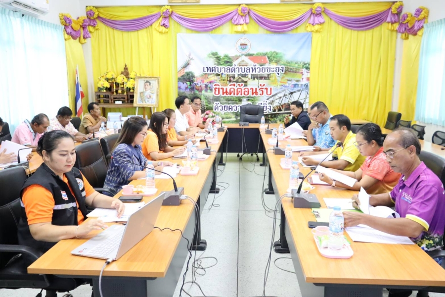 ร่วมประชุมปรึกษาหารือแนวทางการจัดทำบันทึกข้อตกลง MOU การจัดการขยะมูลฝอย