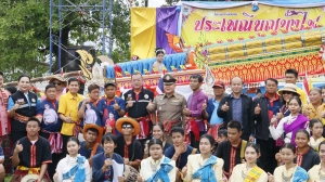 โครงการประเพณีบุญบั้งไฟตำบลห้วยขะยุง ประจำปี 2567