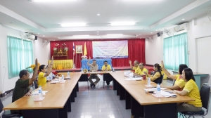 ประชุมคณะกรรมการช่วยเหลือประชาชน ครั้งที่1/2567